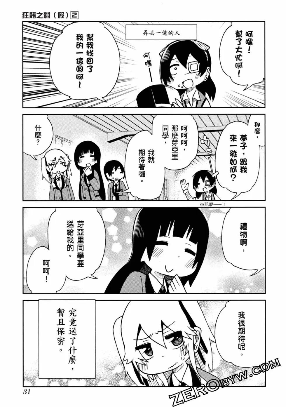 第 32 页