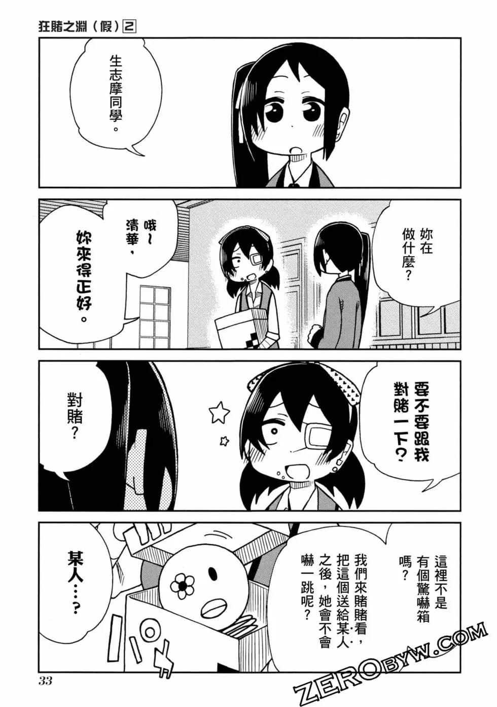 第 34 页