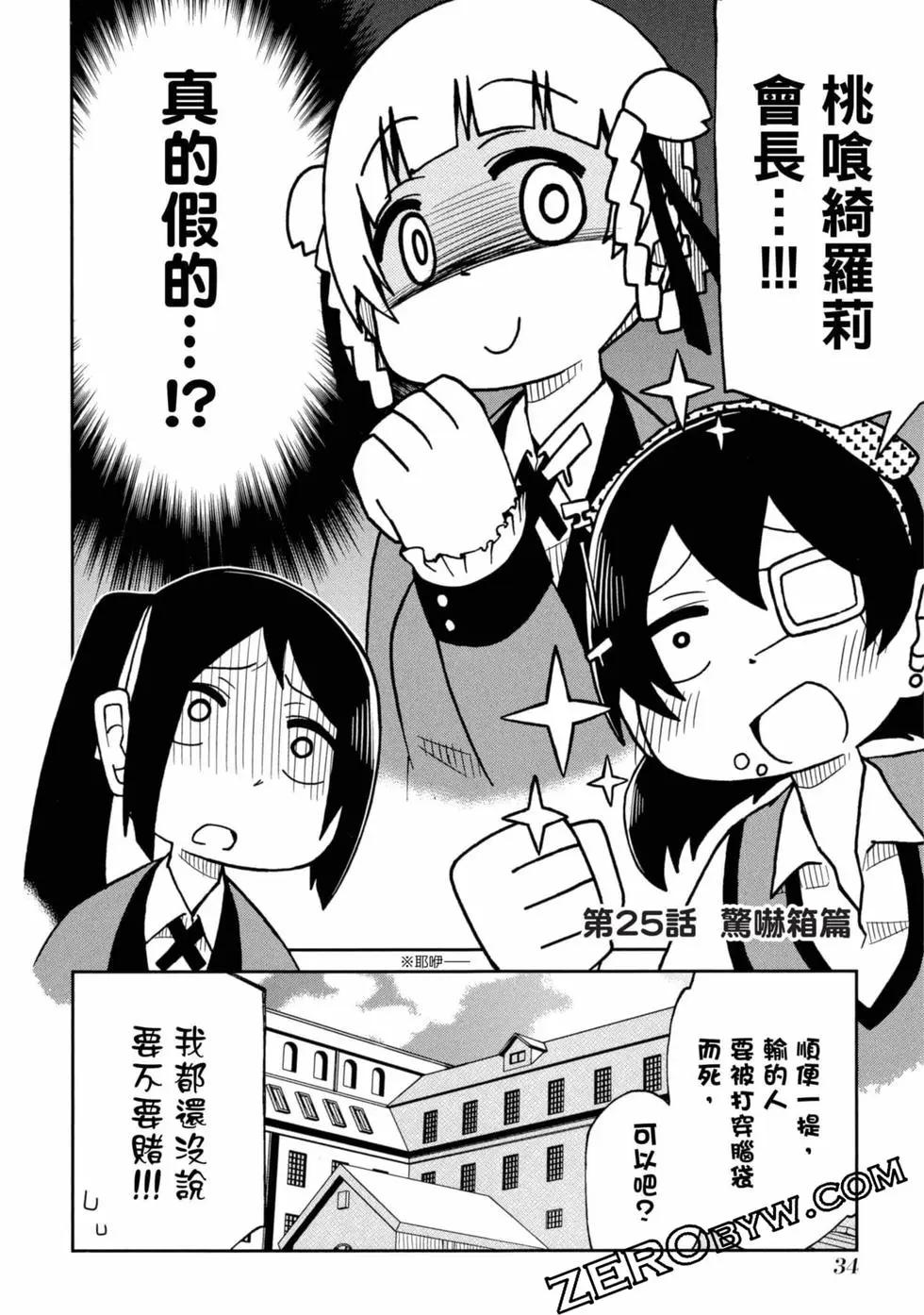 第 35 页