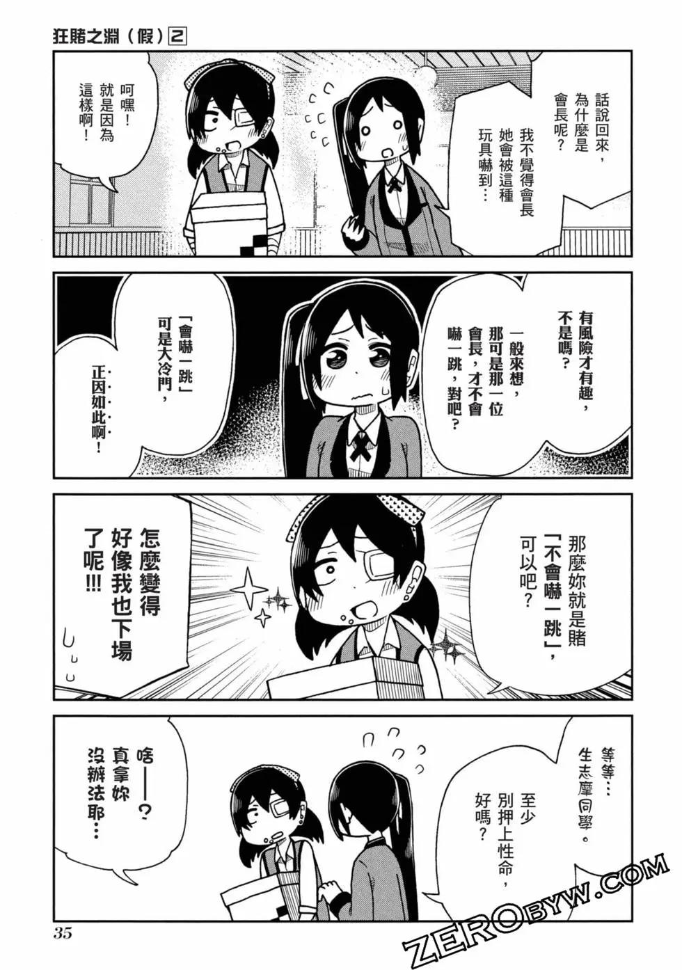 第 36 页
