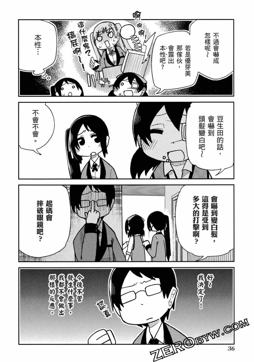 第 37 页