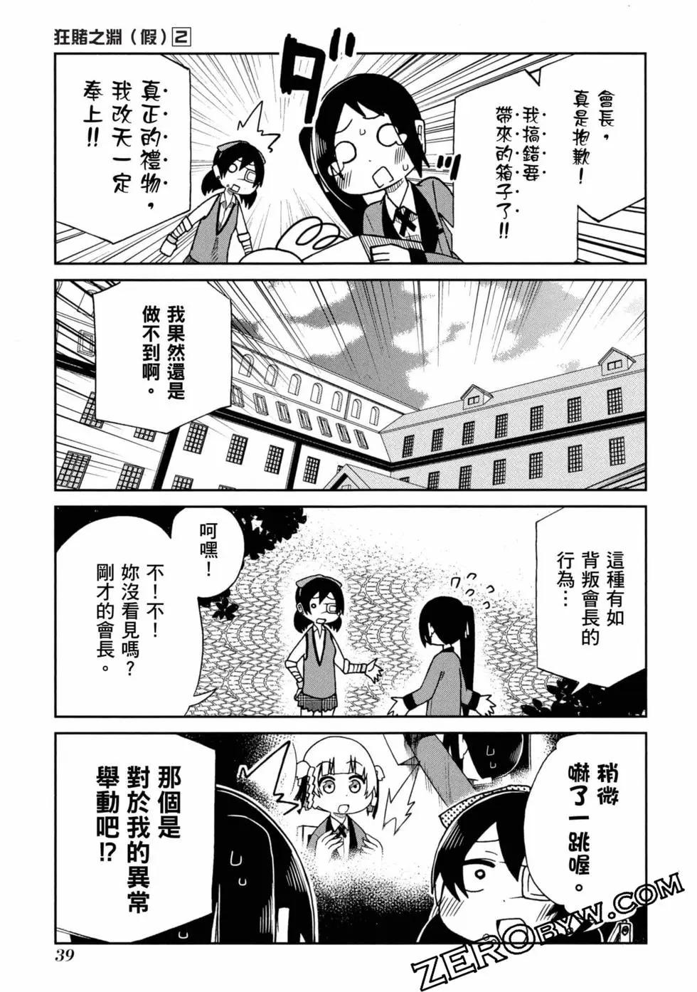 第 40 页
