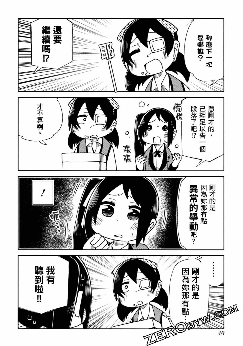 第 41 页