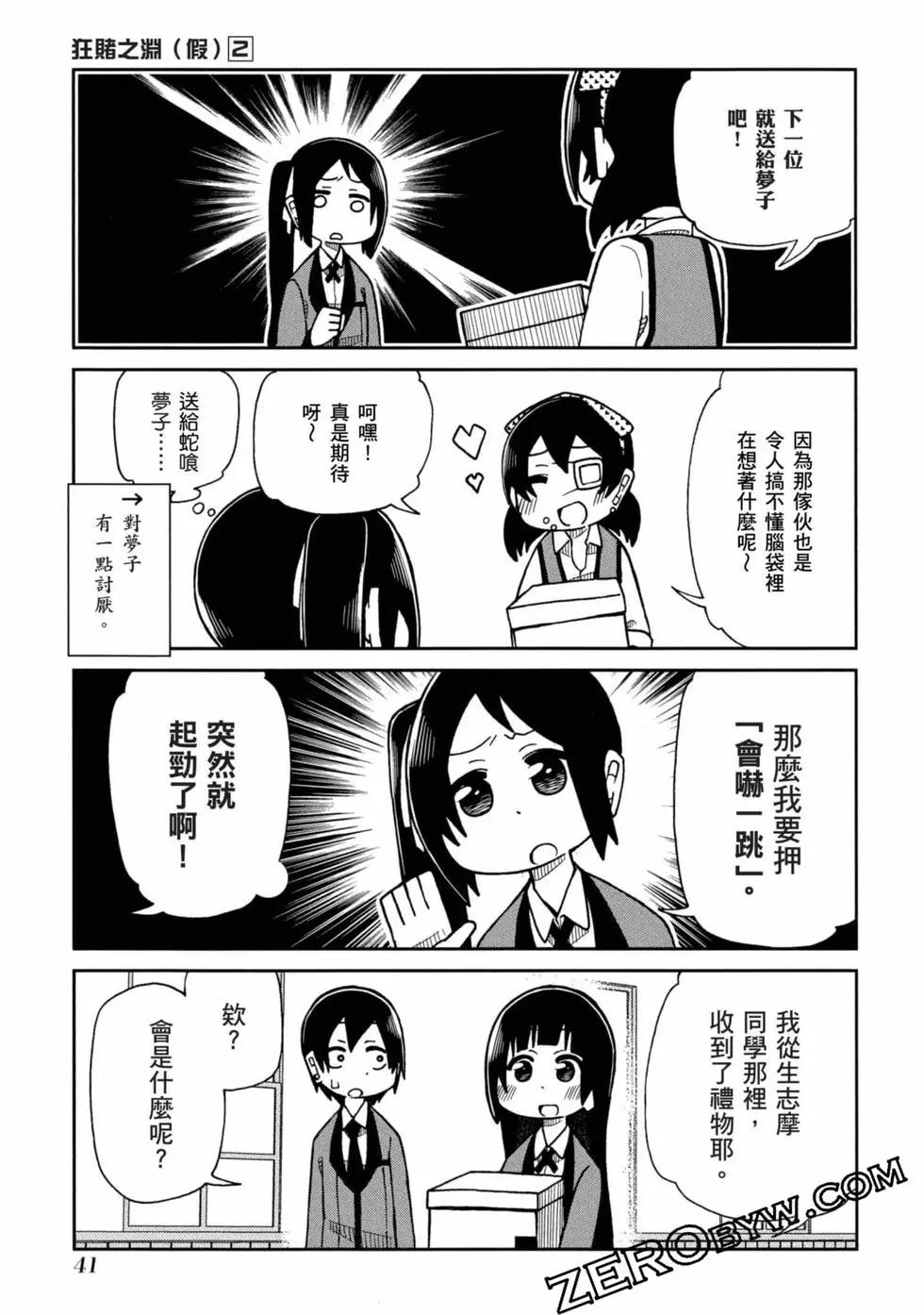 第 42 页