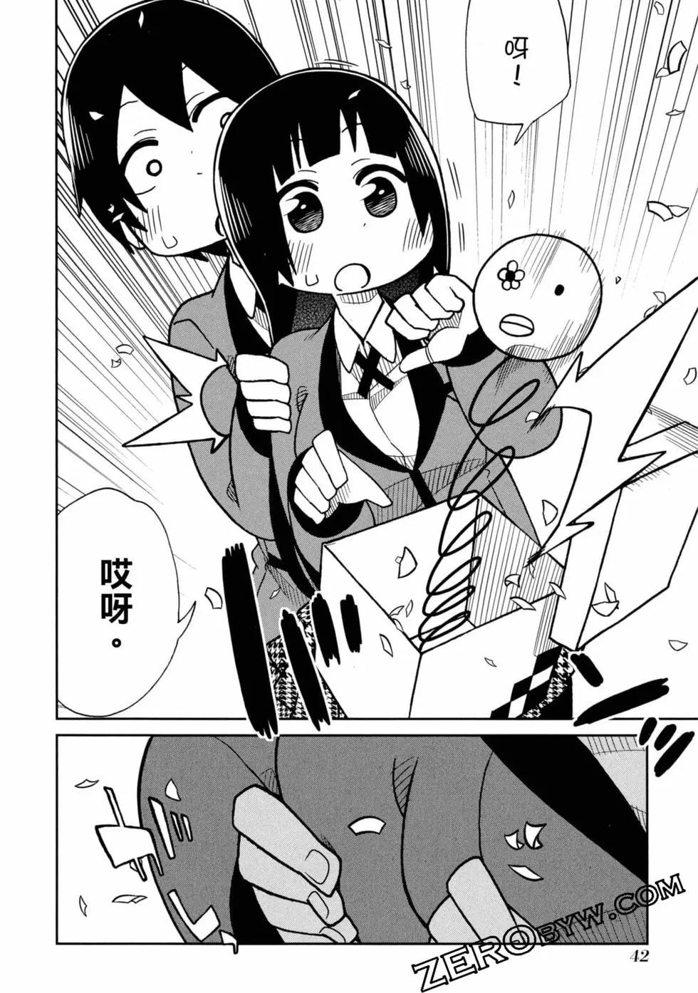 第 43 页