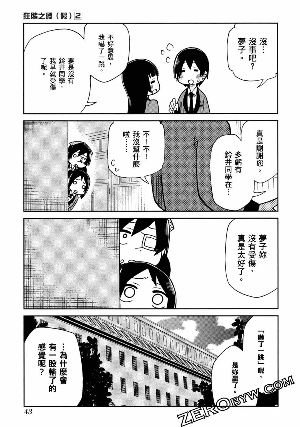 第 44 页