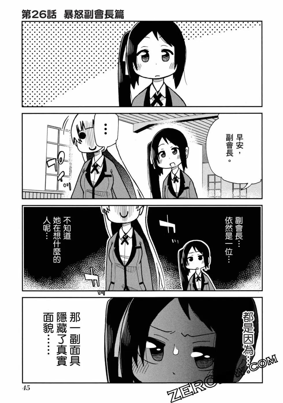 第 46 页