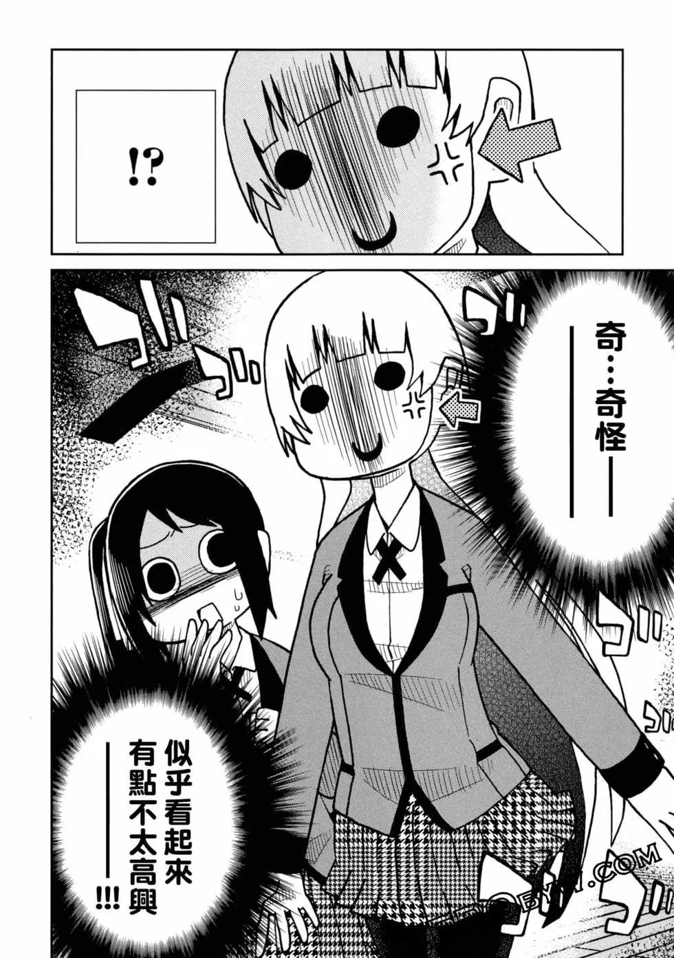 第 47 页