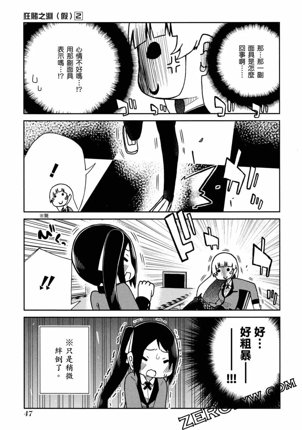 第 48 页