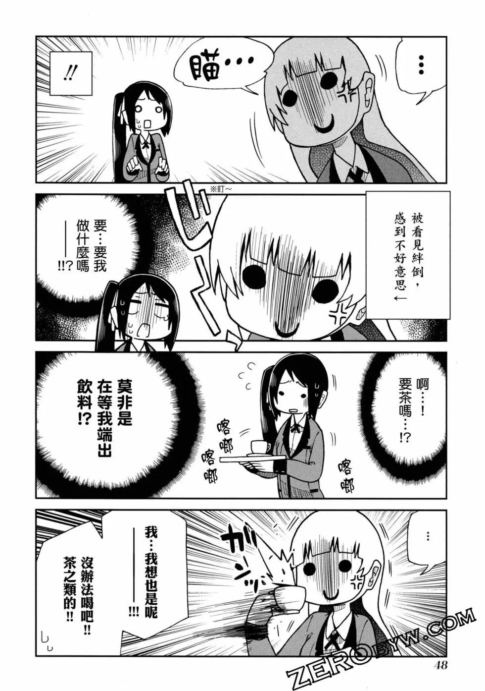 第 49 页