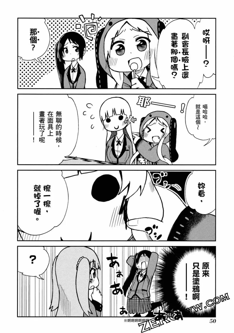 第 51 页