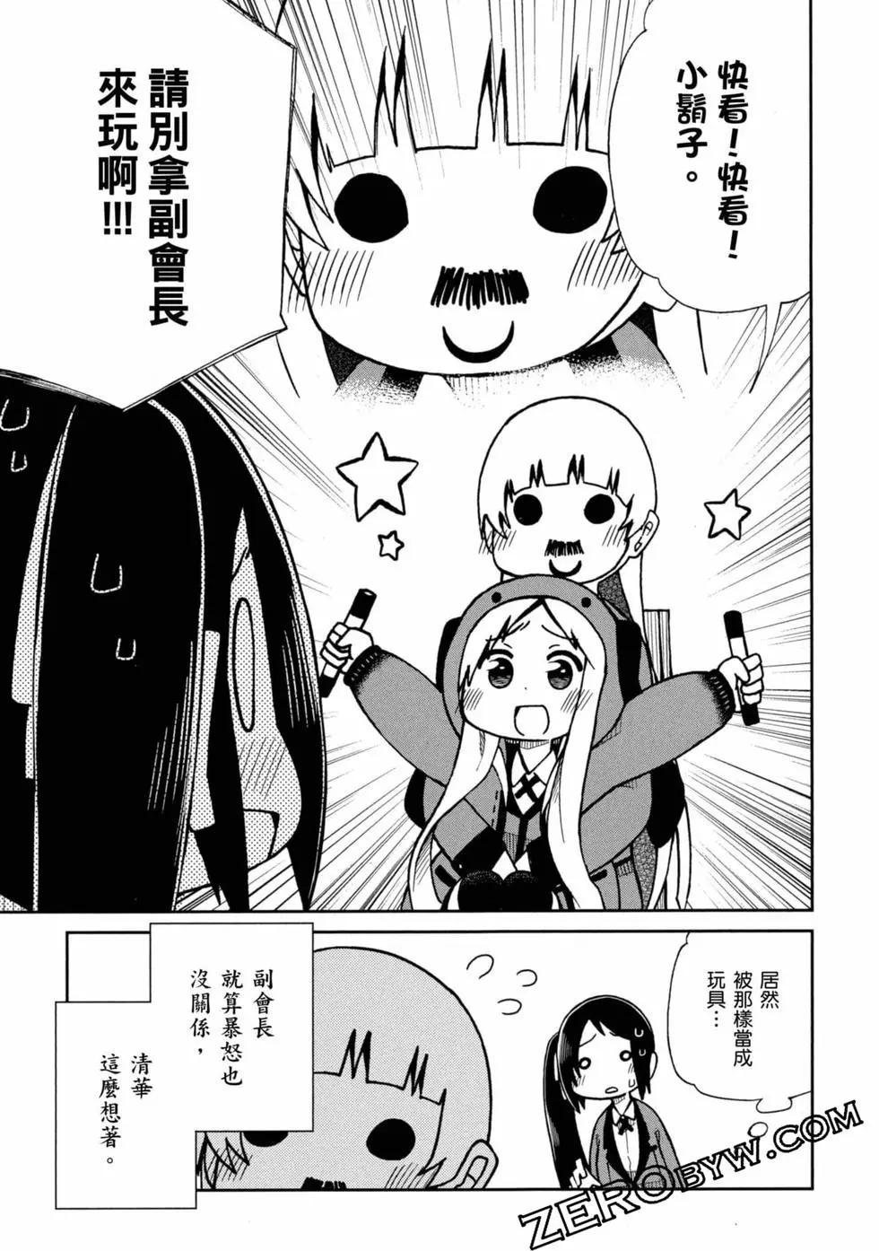 第 52 页