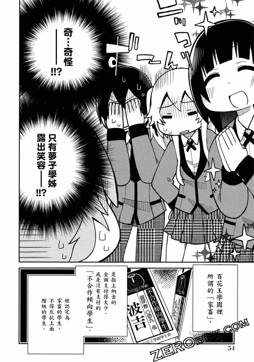 第 55 页
