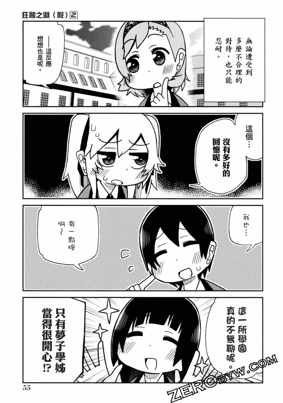 第 56 页
