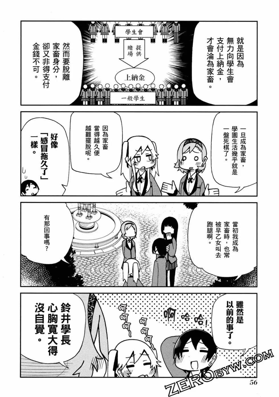 第 57 页