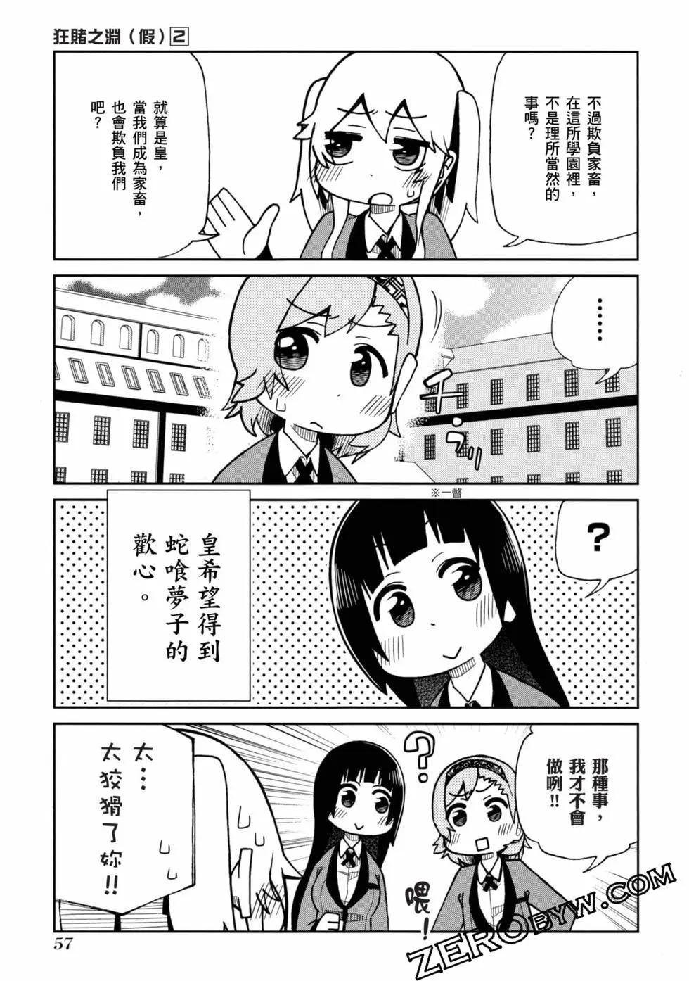 第 58 页