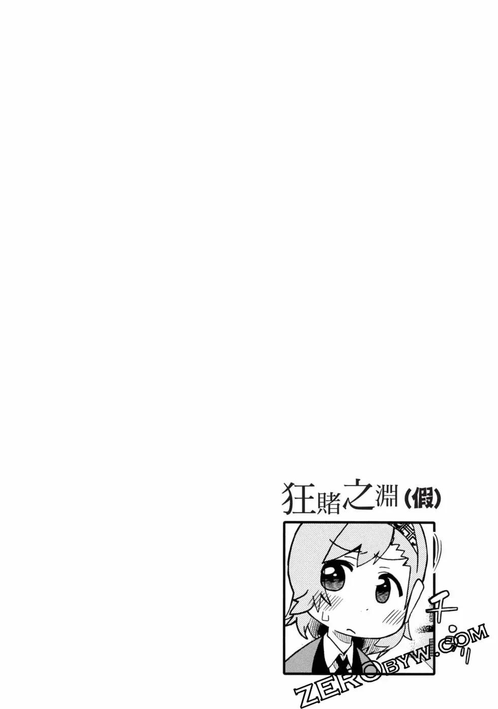 第 59 页