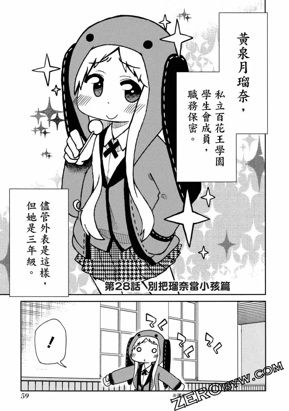 第 60 页