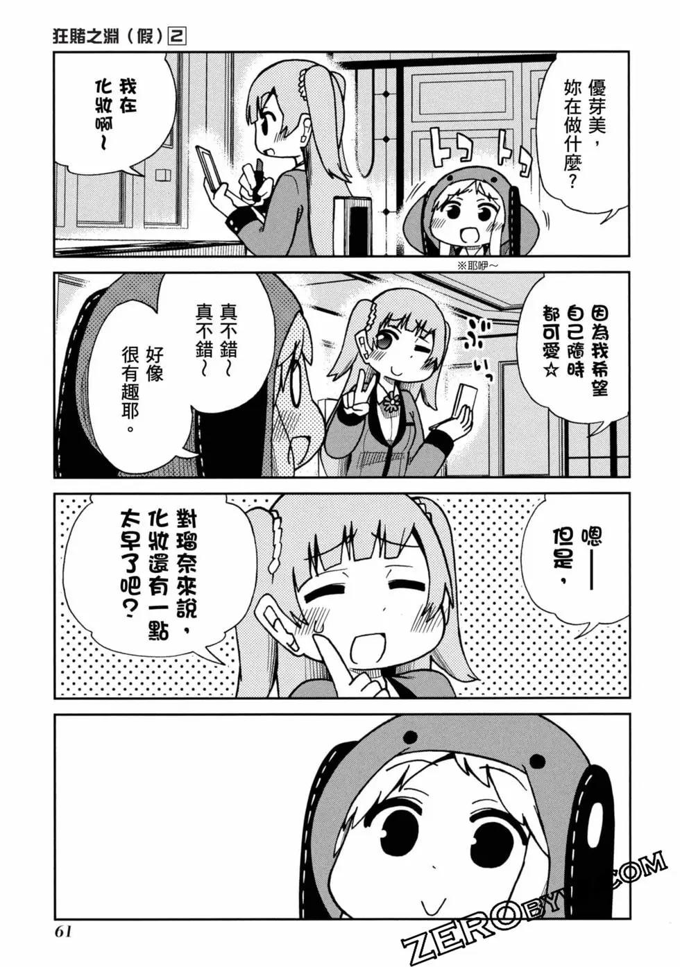 第 62 页