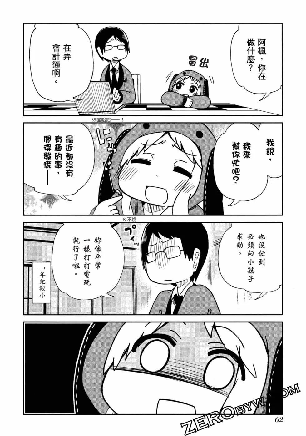第 63 页