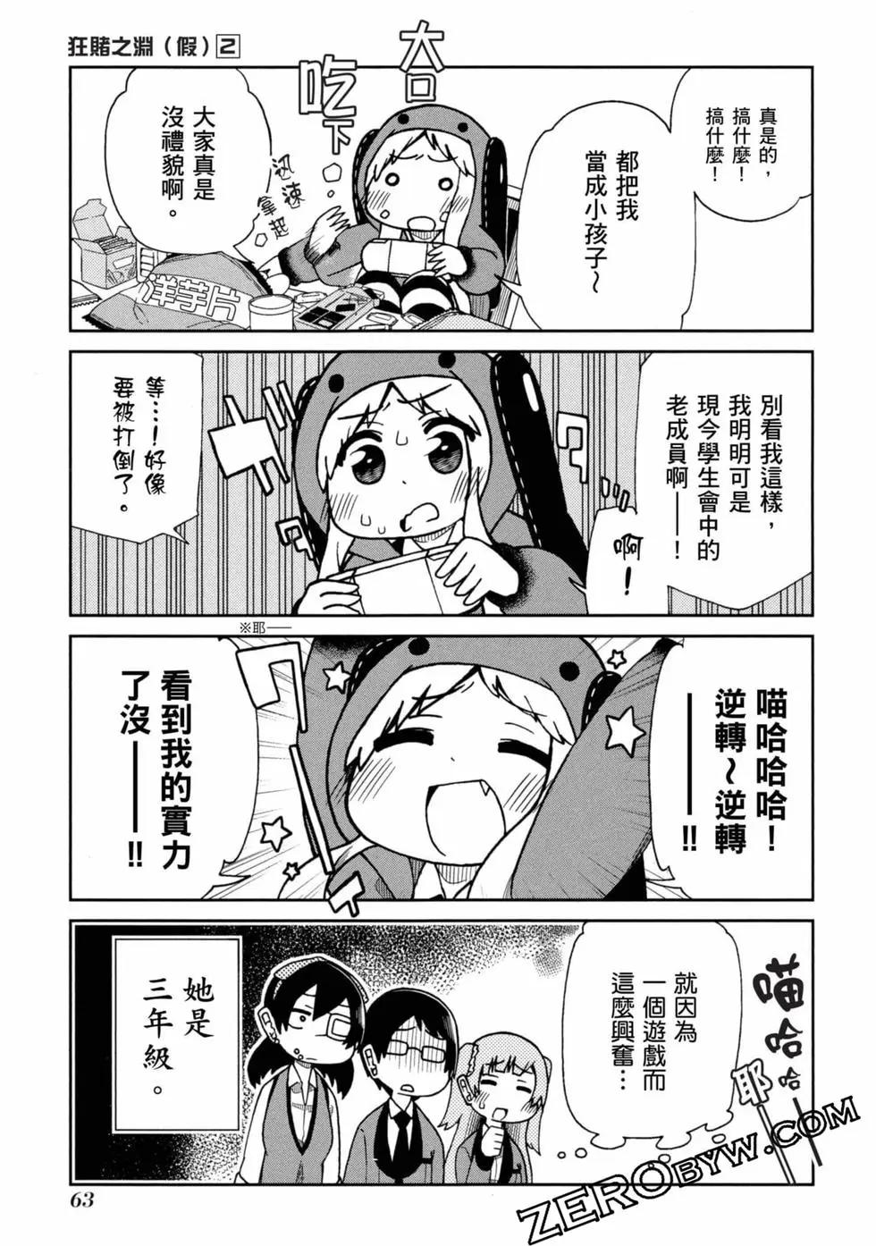 第 64 页