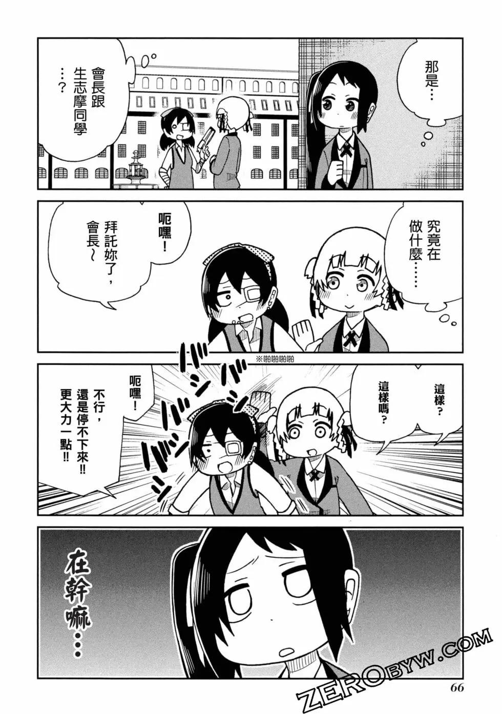 第 67 页