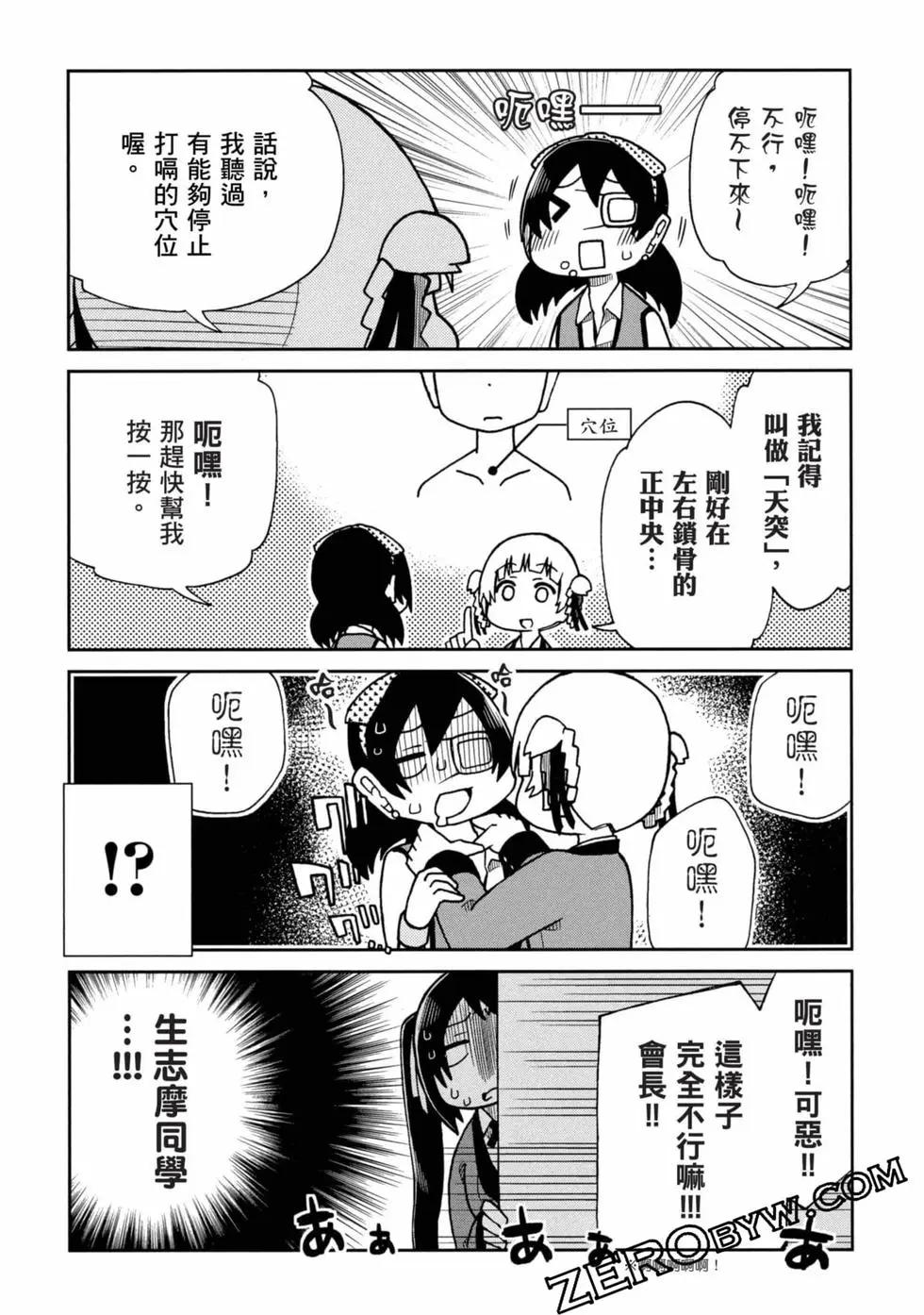 第 69 页