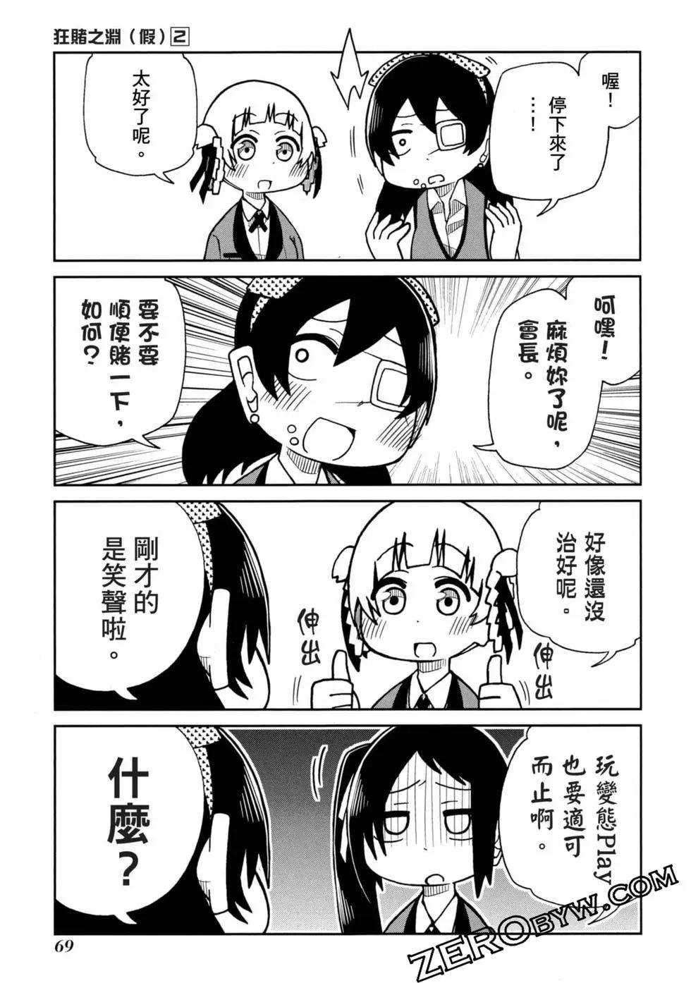 第 70 页
