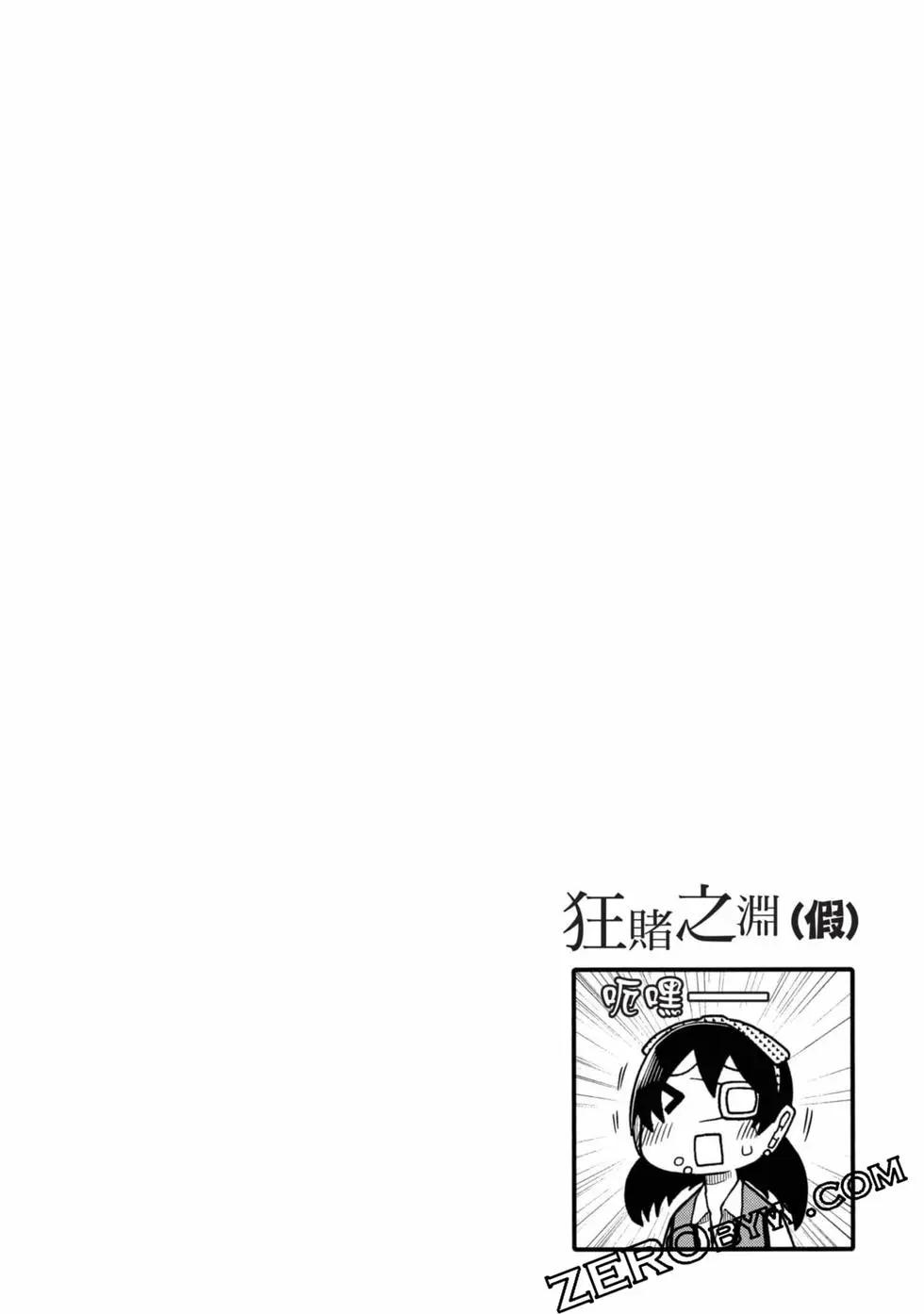 第 71 页