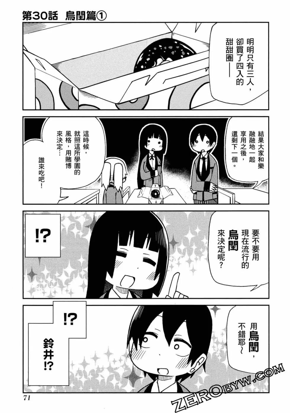 第 72 页