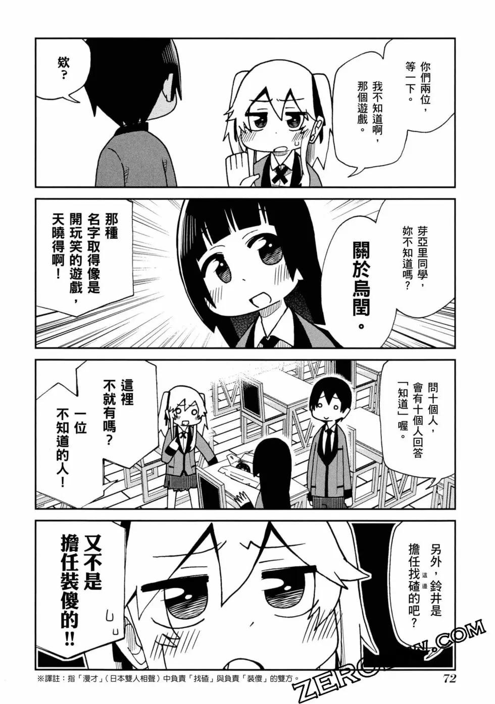 第 73 页