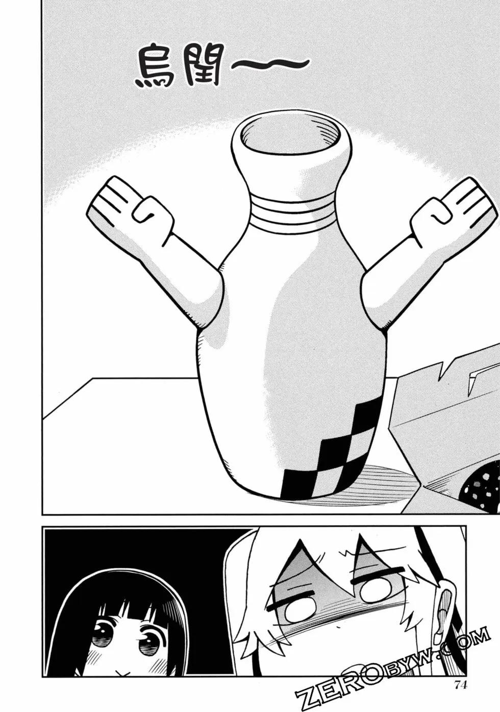 第 75 页