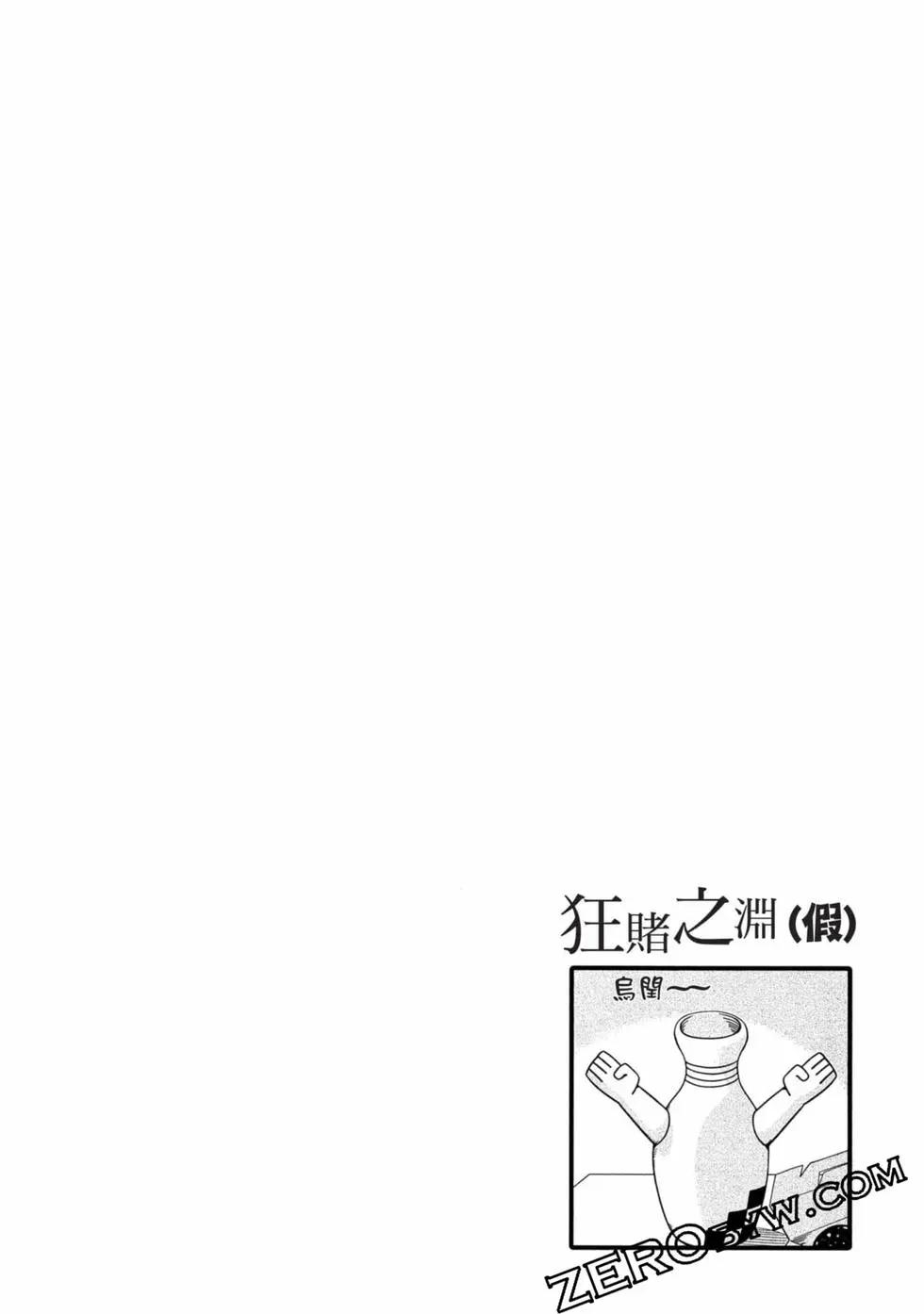 第 77 页