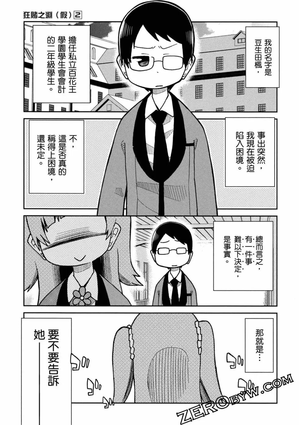 第 78 页