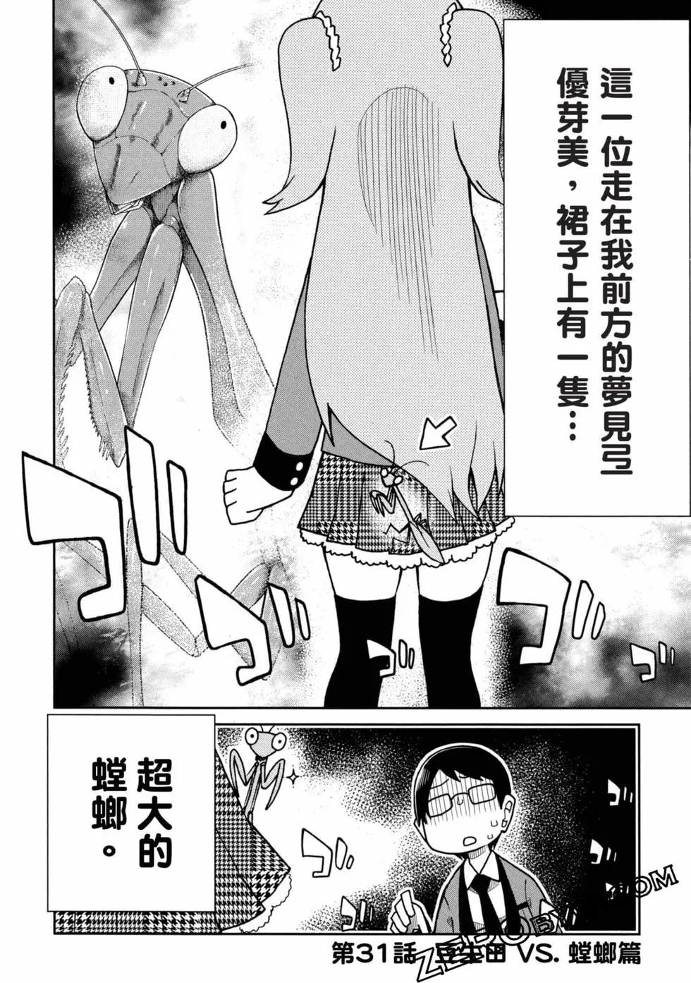 第 79 页