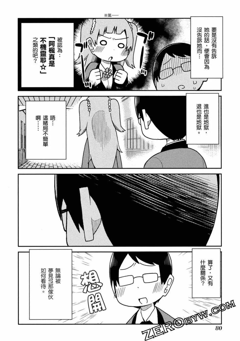 第 81 页