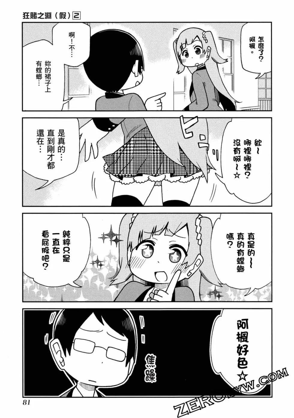 第 82 页