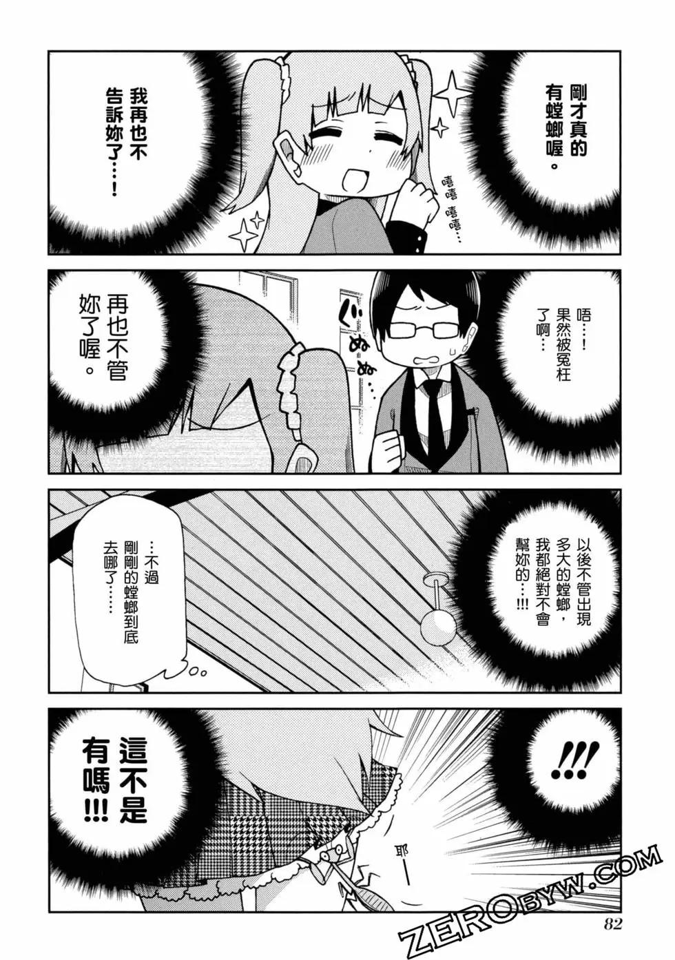 第 83 页