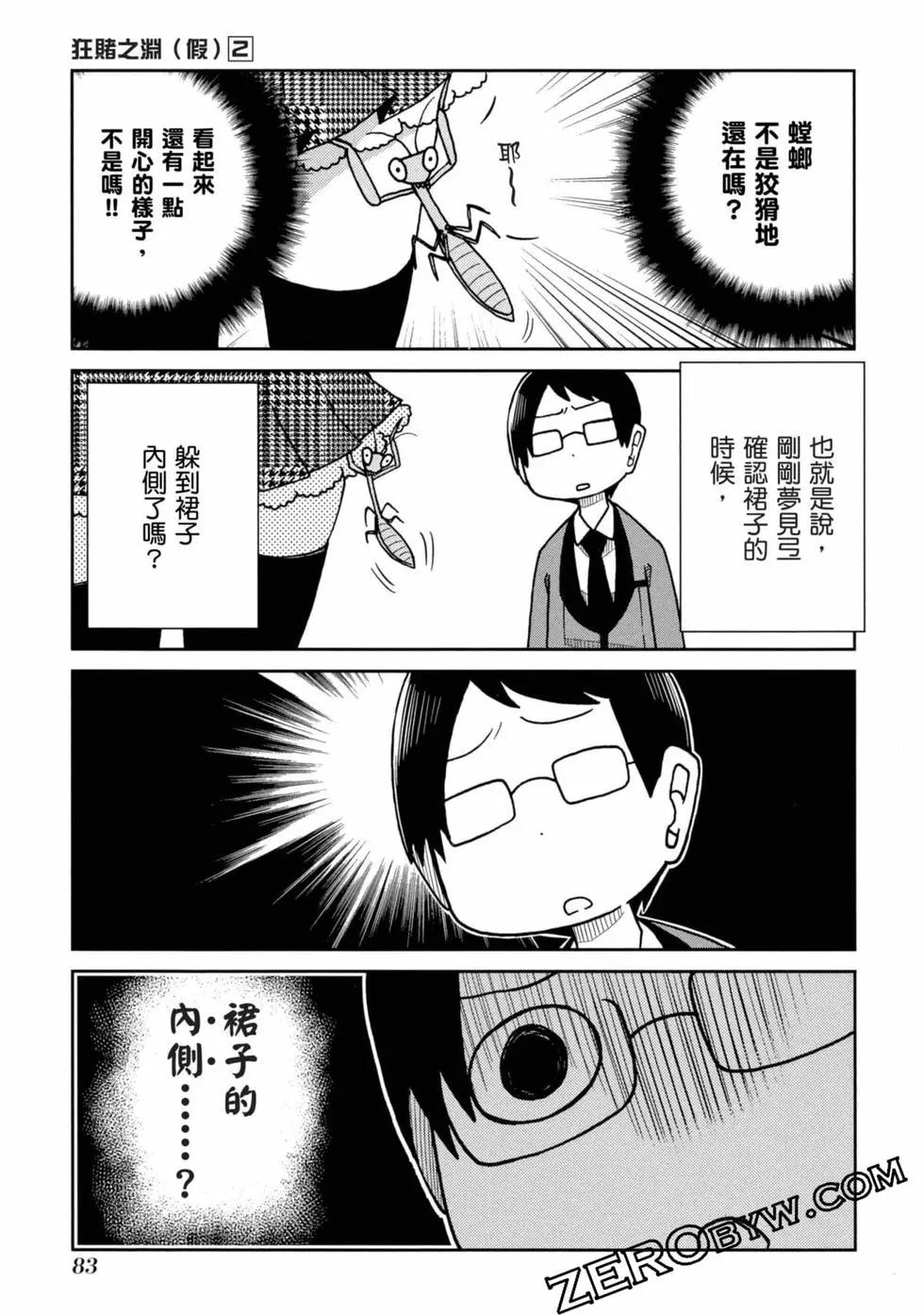第 84 页