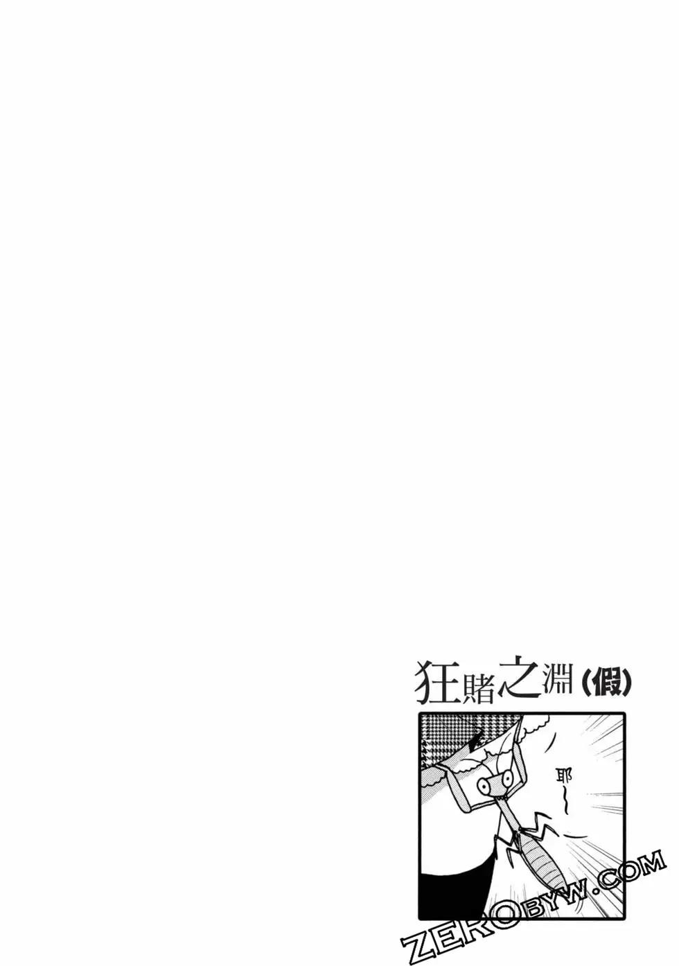第 89 页