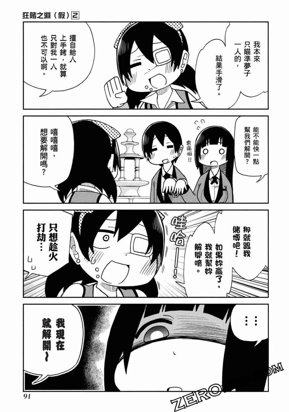 第 92 页