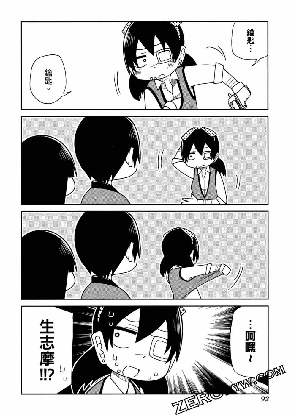 第 93 页