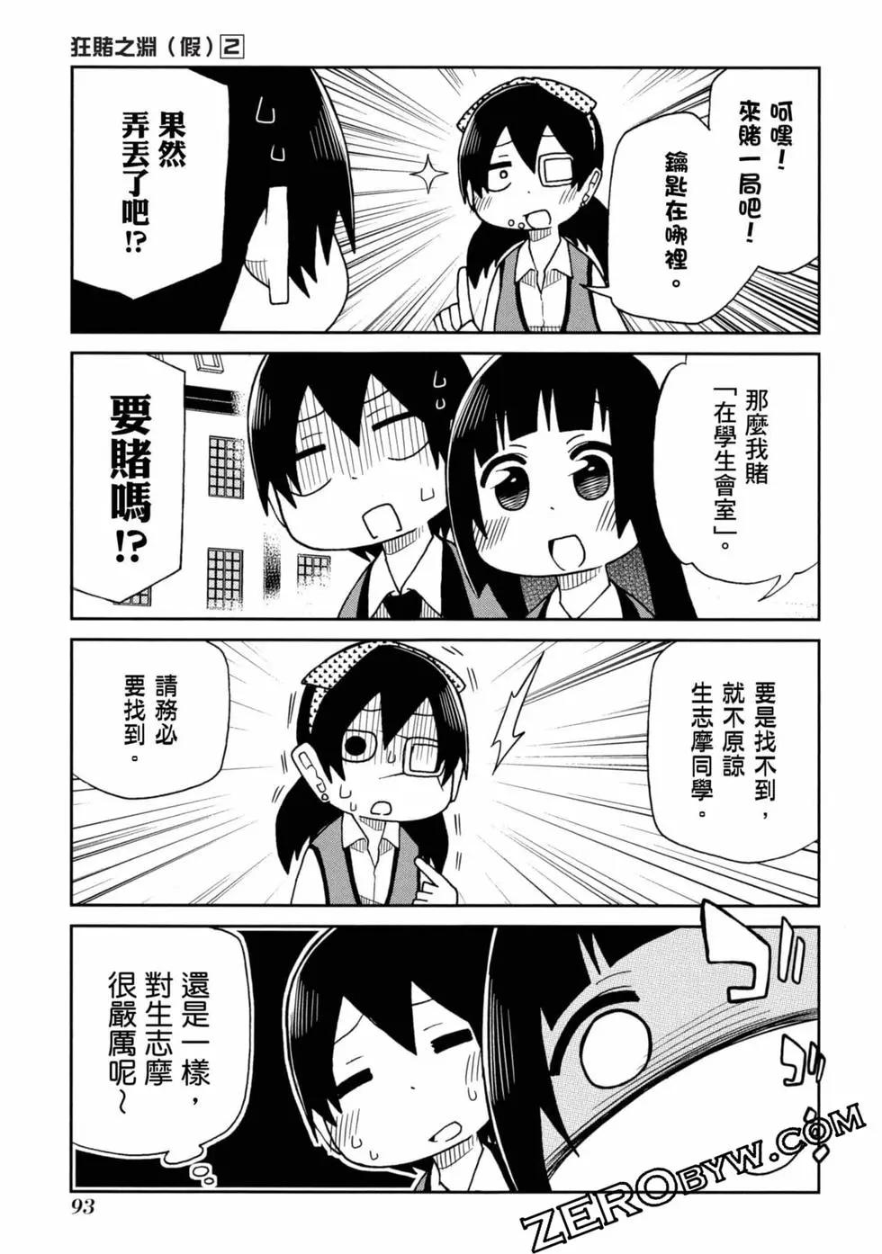 第 94 页