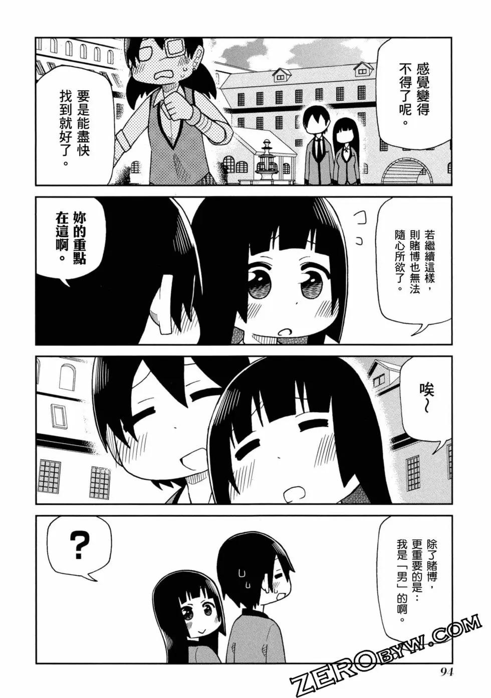 第 95 页