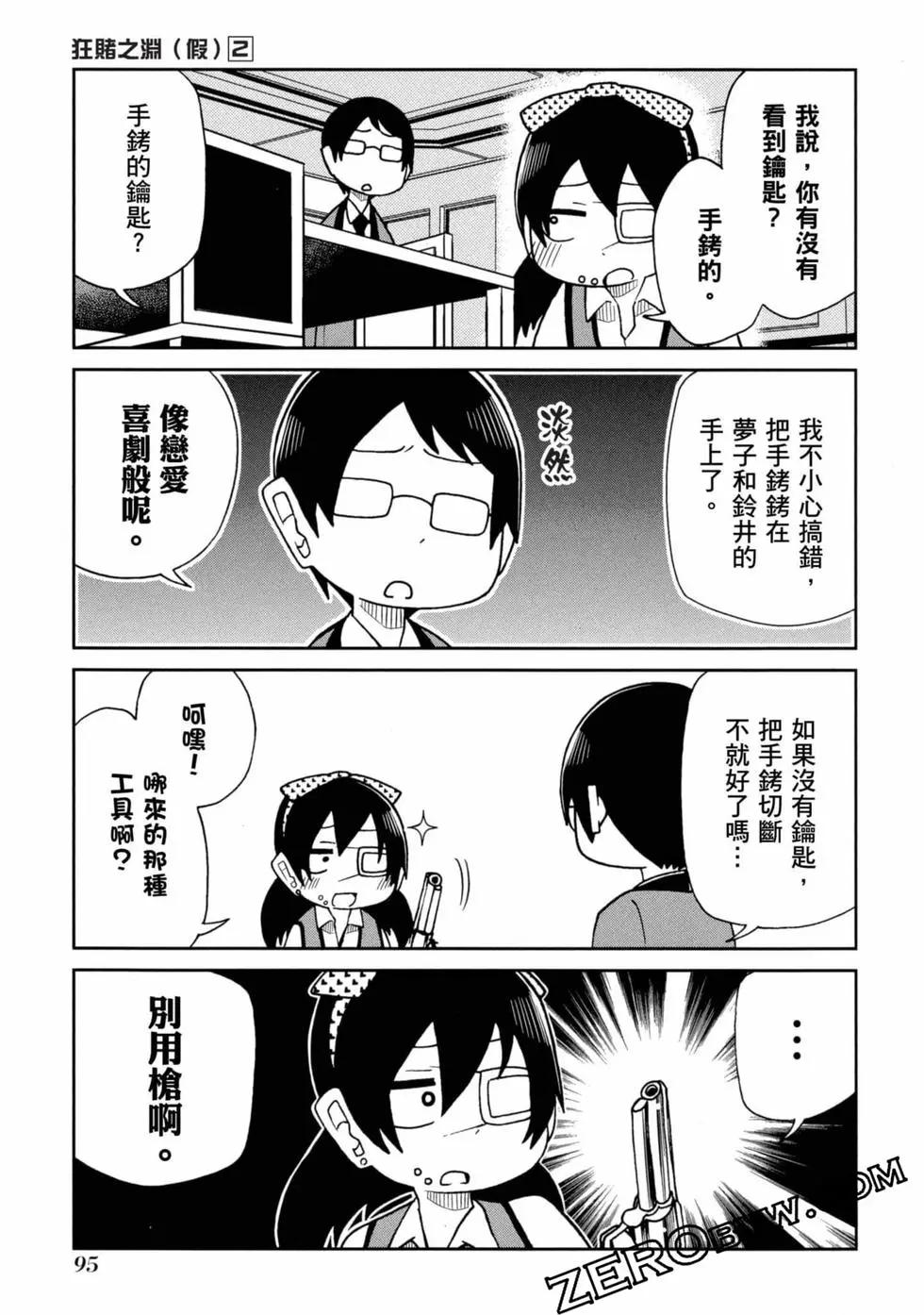 第 96 页