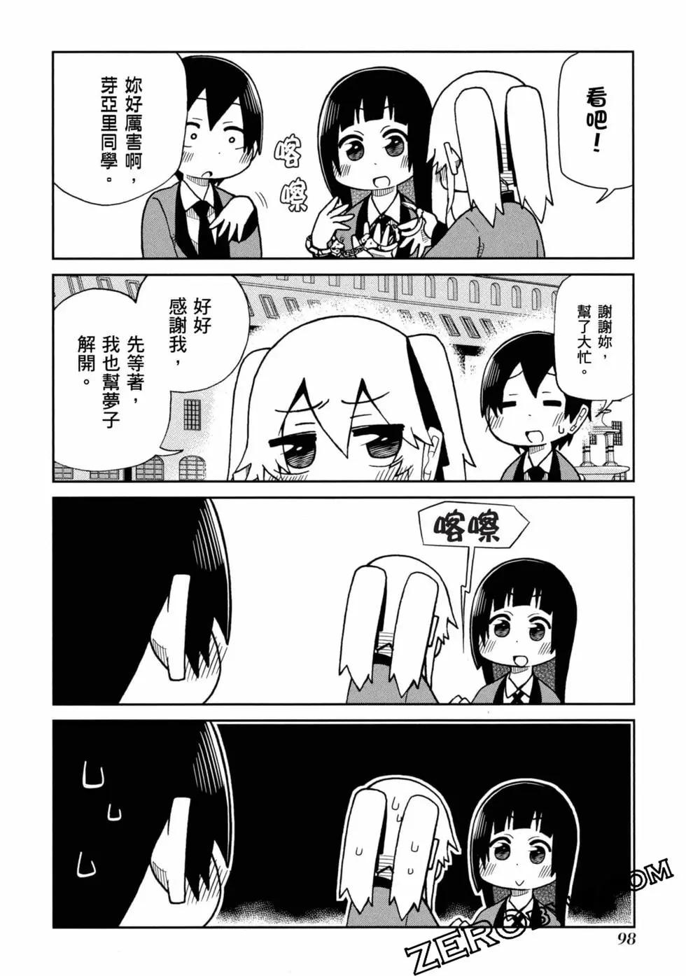 第 99 页