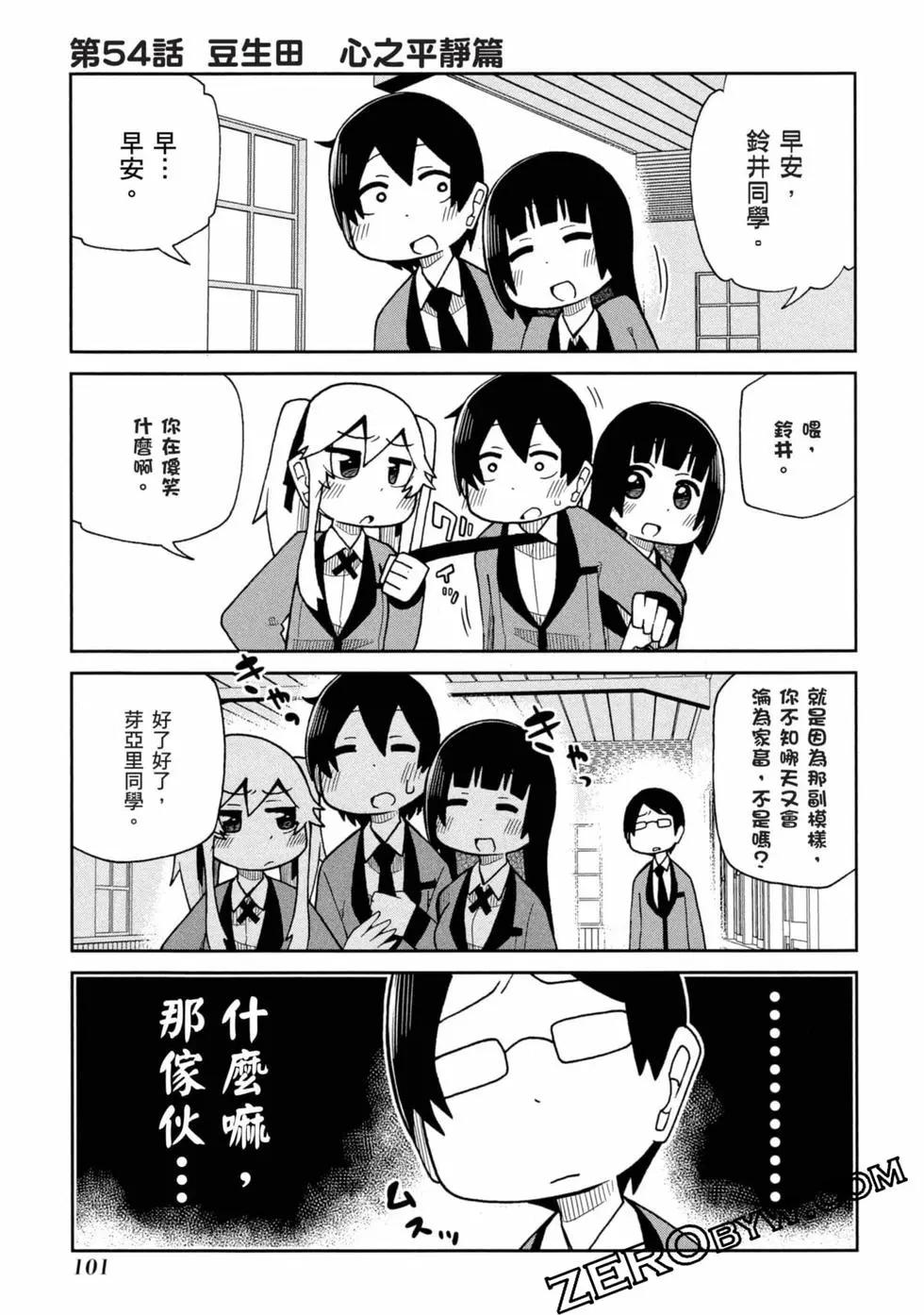 第 102 页