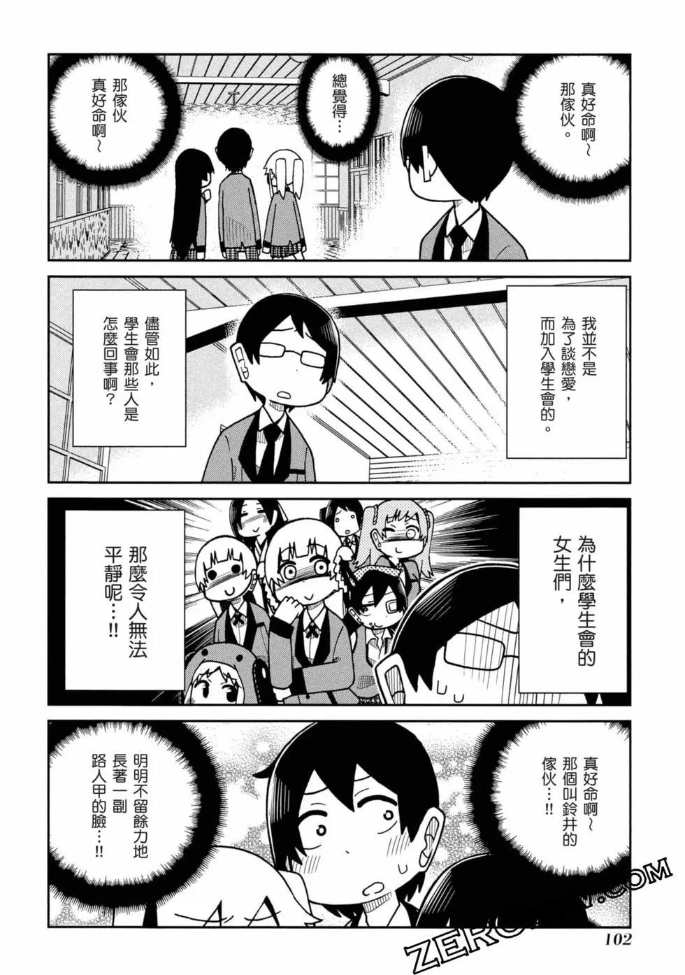 第 103 页