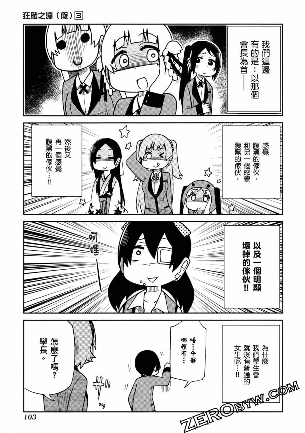 第 104 页