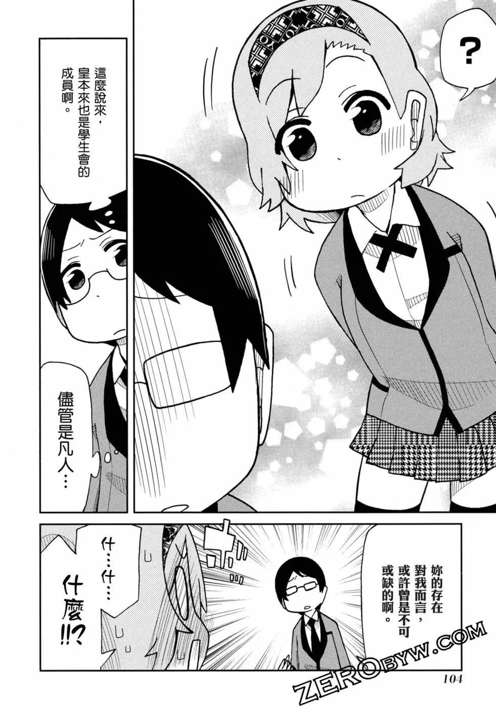 第 105 页